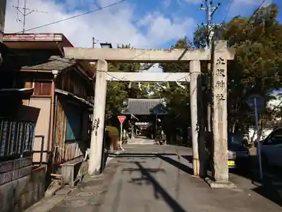 立坂神社の鳥居