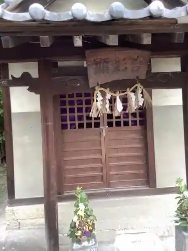 慈眼寺の末社・摂社