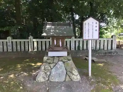 伊曽乃神社の末社・摂社