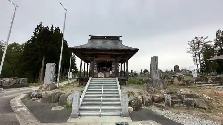 大光院(山形県)