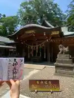 岩槻久伊豆神社(埼玉県)