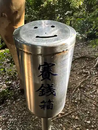 伊射波神社(三重県)