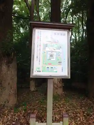 宗像大社(福岡県)