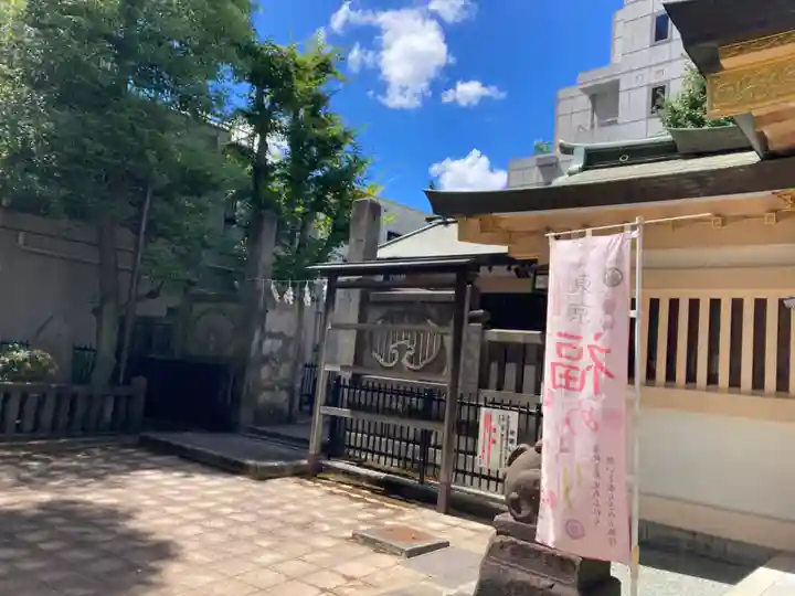 高輪神社(東京都)