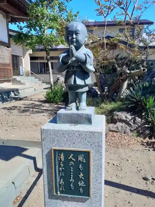 松源院(秋田県)