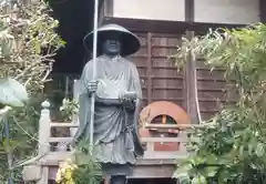 福泉寺(神奈川県)