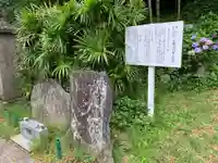 光明寺(千葉県)