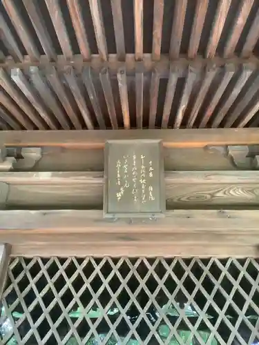 浄慈院のその他建物