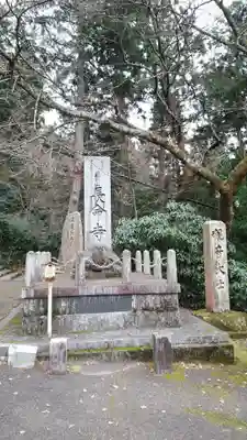 長命寺のその他建物