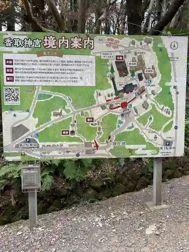 香取神宮のその他建物
