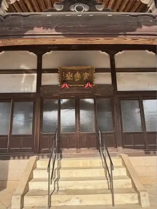 西勝院(埼玉県)