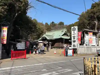 下総国三山　二宮神社(千葉県)