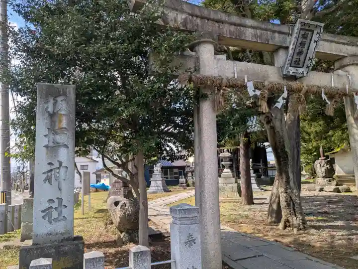 板垣神社の{uncategorized: "未分類", other: "その他", undefined: "問題あり", building: "その他建物", grave: "お墓", sacred_gate: "鳥居", guardian: "狛犬", statue: "像", buddha: "仏像", history: "歴史", nature: "自然", garden: "庭園", animal: "動物", pagoda: "塔", temizu: "手水舎", mountain_gate: "山門・神門", sanctuary: "本殿・本堂", subordinate: "末社・摂社", art: "芸術", scenery: "景色", jizo: "地蔵", ema: "絵馬", goshuin: "御朱印", omikuji: "おみくじ", items: "授与品その他", amulet: "お守り", goshuincho: "御朱印帳", eats: "食事", festival: "お祭り", votive_dance: "神楽", shichigosan: "七五三参", wedding: "結婚式", experience: "体験その他", initially: "初詣", around: "周辺", anti_infection: "感染症対策"}
