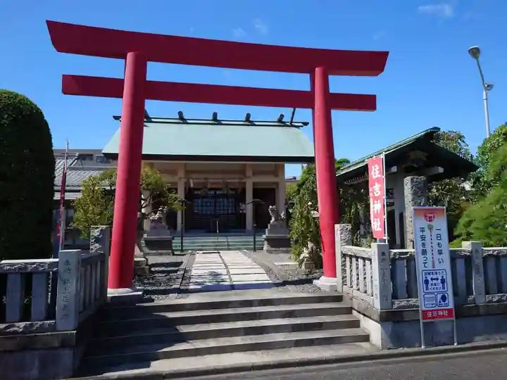 住吉神社(神奈川県)