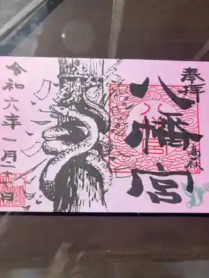 書置き500円です