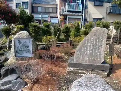 なまず神社(岐阜県)