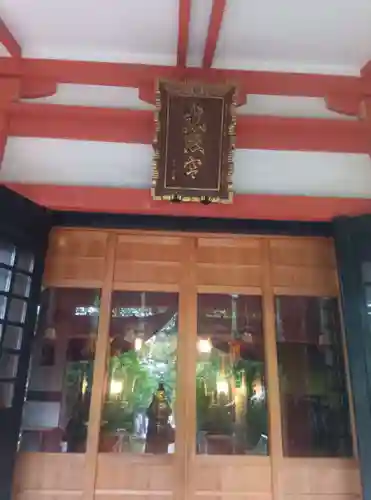 芝東照宮(東京都)