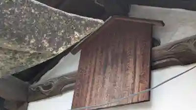 永泉寺(京都府)