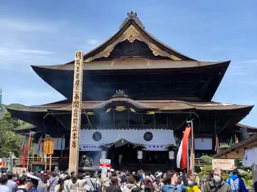 善光寺(長野県)