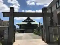 長善寺の山門・神門