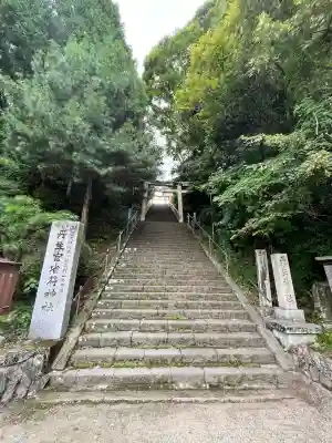 丹生官省符神社(和歌山県)