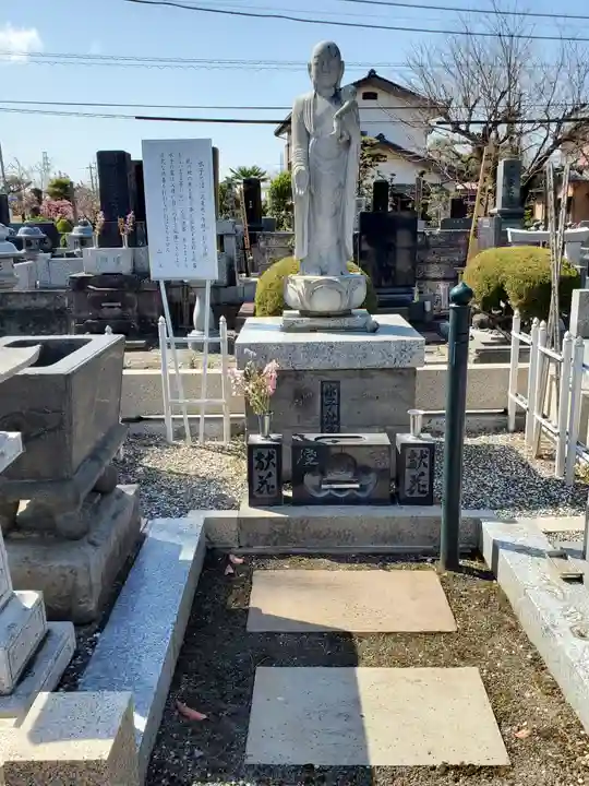 釈迦尊寺の地蔵