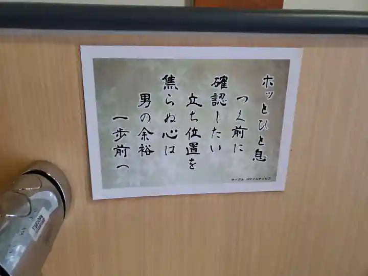 神積寺のその他建物