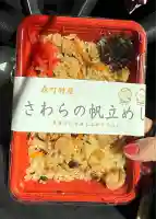 砂原稲荷神社(北海道)