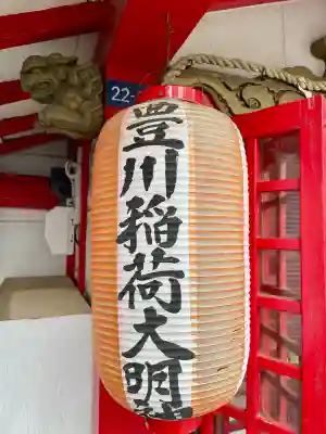 日先神社の{uncategorized: "未分類", other: "その他", undefined: "問題あり", building: "その他建物", grave: "お墓", sacred_gate: "鳥居", guardian: "狛犬", statue: "像", buddha: "仏像", history: "歴史", nature: "自然", garden: "庭園", animal: "動物", pagoda: "塔", temizu: "手水舎", mountain_gate: "山門・神門", sanctuary: "本殿・本堂", subordinate: "末社・摂社", art: "芸術", scenery: "景色", jizo: "地蔵", ema: "絵馬", goshuin: "御朱印", omikuji: "おみくじ", items: "授与品その他", amulet: "お守り", goshuincho: "御朱印帳", eats: "食事", festival: "お祭り", votive_dance: "神楽", shichigosan: "七五三参", wedding: "結婚式", experience: "体験その他", initially: "初詣", around: "周辺", anti_infection: "感染症対策"}
