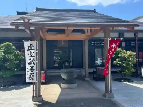 太平寺(大阪府)