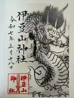 伊豆山神社(静岡県)