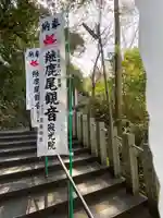 犬山寂光院(愛知県)
