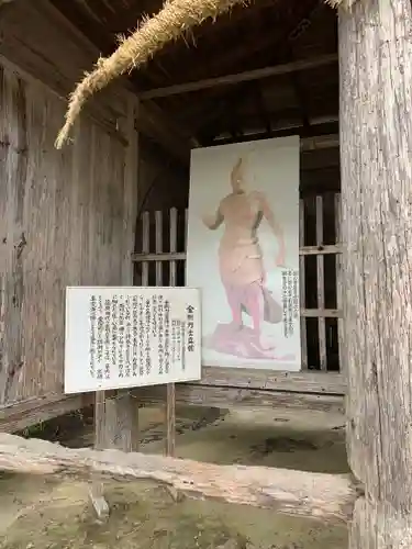 法用寺（雀林観音）のその他建物