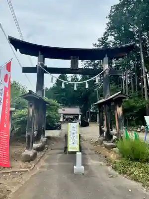 甲斐奈神社(山梨県)