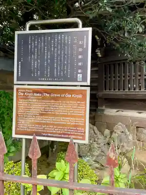 一乗寺(東京都)