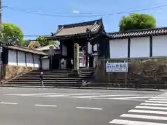 根来寺 智積院(京都府)