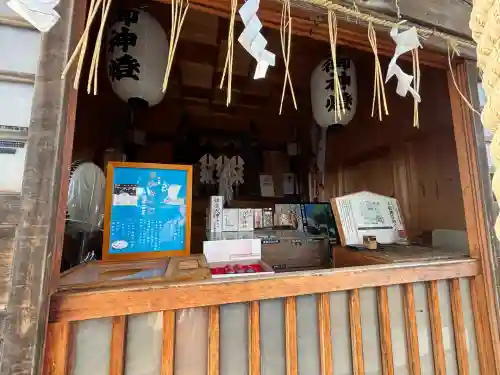 住吉神社(新潟県)