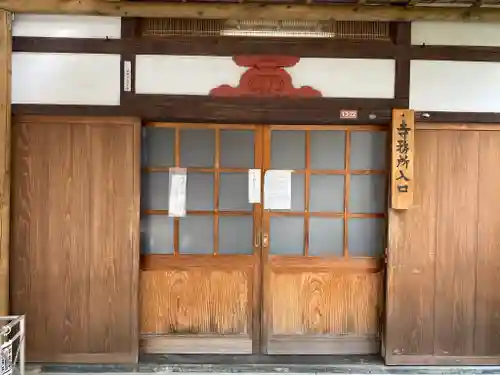玉蔵院(埼玉県)