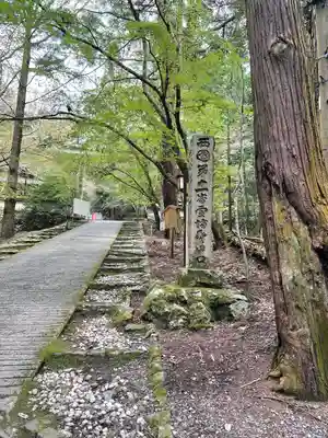 醍醐寺(上醍醐)のその他建物