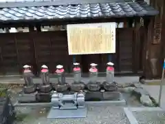 正圓寺の地蔵