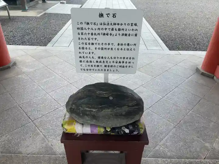 津観音(三重県)