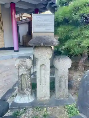 大聖院(東京都)