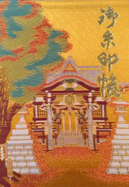 諏訪神社(東京都)