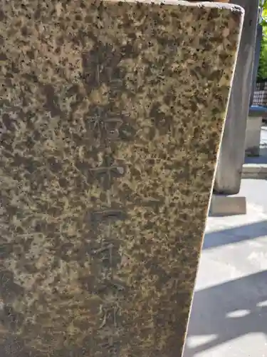 女躰大神(神奈川県)