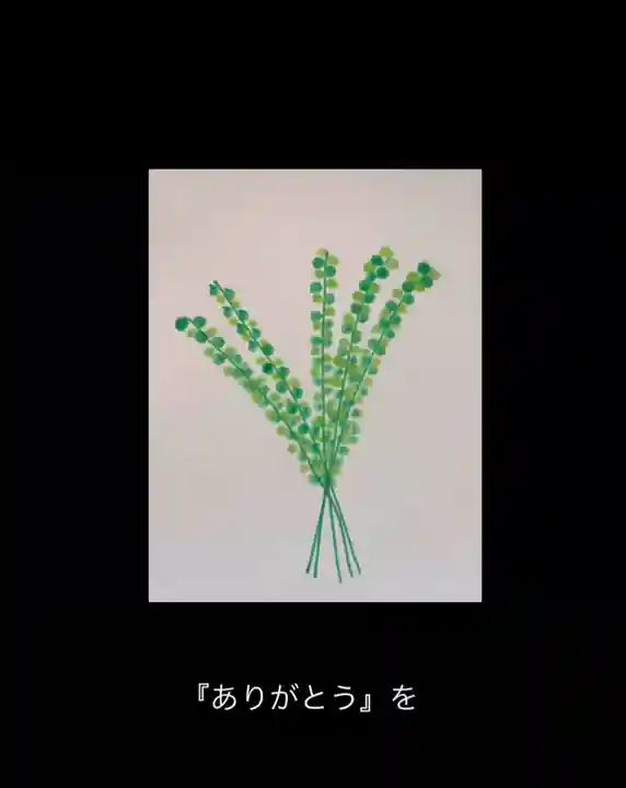 瀧宮神社(広島県)