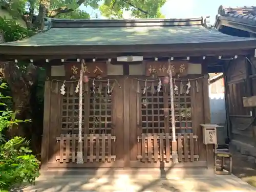 立坂神社の末社・摂社