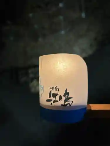 江島神社(神奈川県)