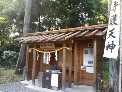 上宮天満宮の末社・摂社