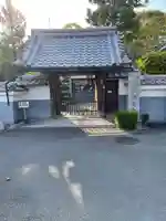 稱念寺の山門・神門