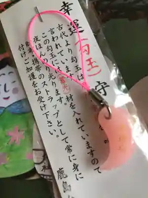 鹿島台神社の授与品その他